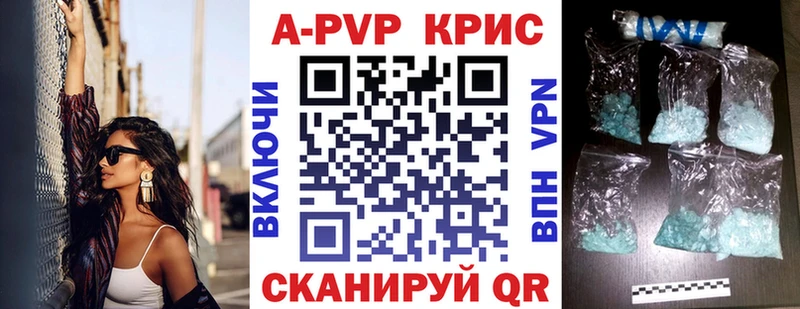 APVP СК КРИС Богданович