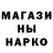 МАРИХУАНА MAZAR Yuliia Shanaurina