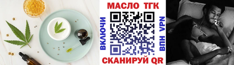 Еда ТГК марихуана  Богданович 