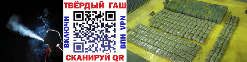 ГАШ hashish  Богданович 