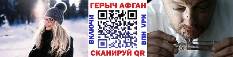 Героин VHQ  Богданович 