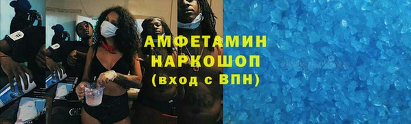 spice Ростов