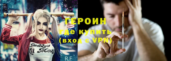 ГАЛЛЮЦИНОГЕННЫЕ ГРИБЫ Абаза