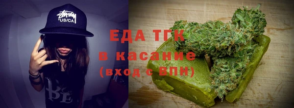ГАЛЛЮЦИНОГЕННЫЕ ГРИБЫ Абаза