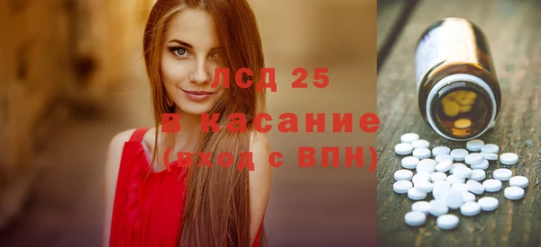 MDMA Валдай