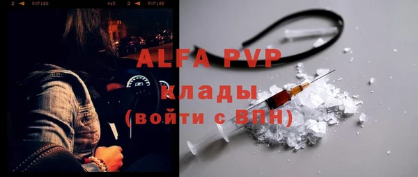 хмурый Абинск