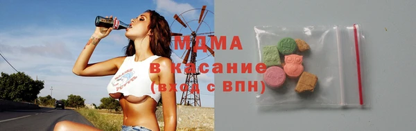 шишки Рославль