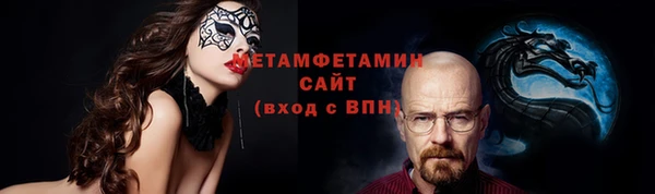 твердый Абдулино