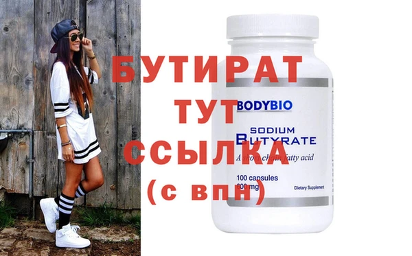 ГАЛЛЮЦИНОГЕННЫЕ ГРИБЫ Абаза