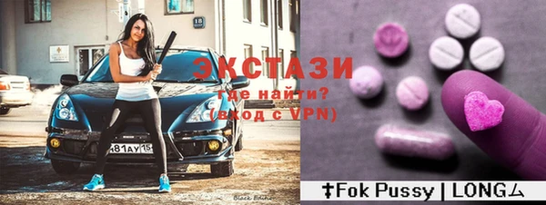 амфетамин Приозерск