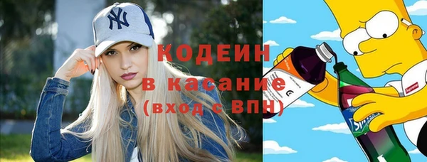 твердый Абдулино