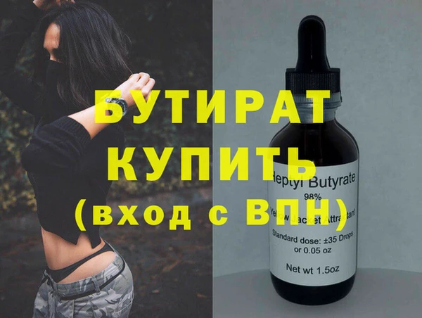 хмурый Абинск