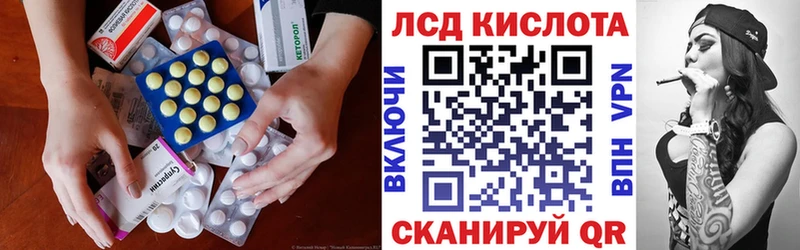 Лсд 25 экстази ecstasy  Богданович 