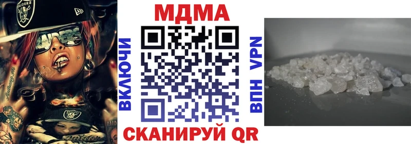 МДМА crystal  mega ссылки  Богданович  где найти наркотики 