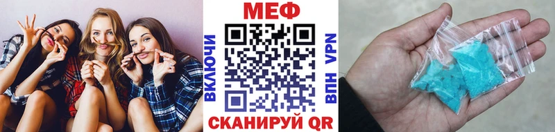 Меф мяу мяу  Богданович 