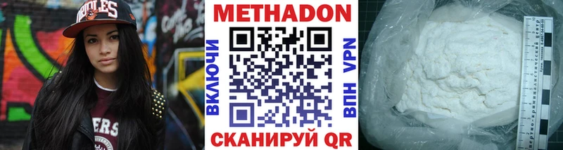 МЕТАДОН мёд  Богданович 