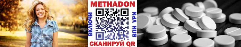 Метадон белоснежный Богданович