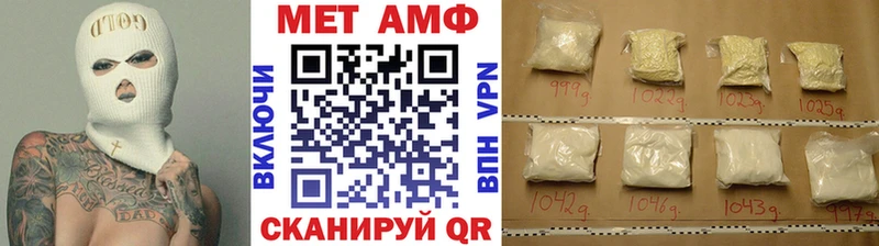 Первитин Methamphetamine  хочу наркоту  Богданович 